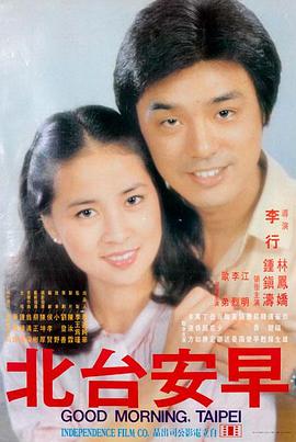 文艺电影雪线以上高清在线观看